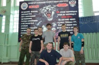 Соревнования по Регболу