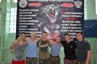 Соревнования по Регболу