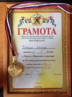 Новость от 21.07.2016