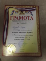 Новость от 21.07.2016