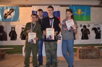 Соревнования по стрельбе с классического лука. 24.04.2016