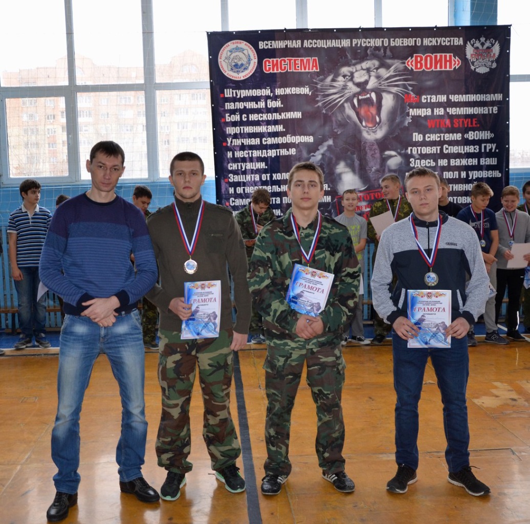 Состязания ножевого боя