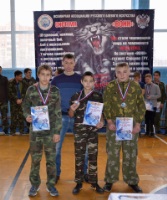 Соревнования по ножевому бою "Клинок 2016" 27.11.2016