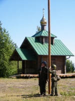 Новость от 28.08.2017