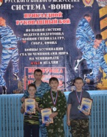 Новость от 26.03.2018