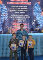 Новость от 26.03.2018