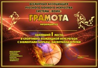 Новость от 26.03.2018