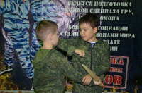 Новость от 26.03.2018