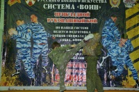 Новость от 26.03.2018