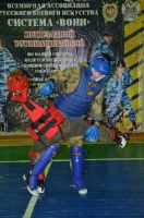 Новость от 26.03.2018