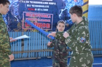 Новость от 26.03.2018