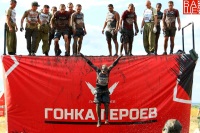 25.08.2018 Гонка героев