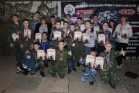 Соревнования по стрельбе с классического лука 16.12.2018