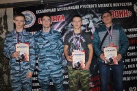 Соревнования по стрельбе с классического лука 16.12.2018