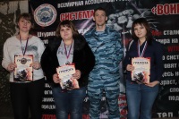 Соревнования по стрельбе с классического лука 16.12.2018