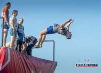 Новость от 29.08.2019