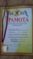 Новость от 21.07.2016
