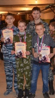 Новость от 11.06.2017